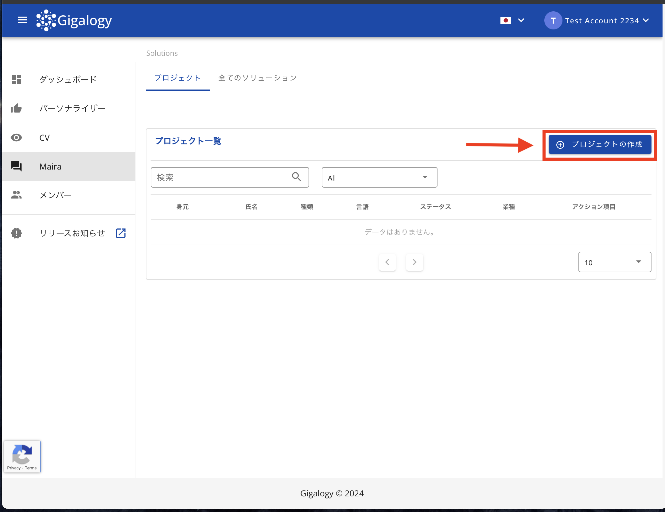 create new Maira project
